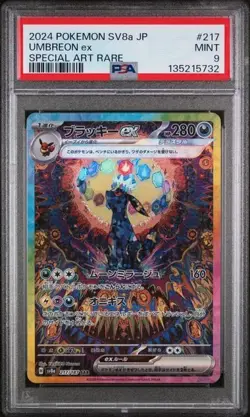 2024 POKEMON JAPANESE SV8A-TERASTAL FEST EX SPECIAL ART RARE UMBREON EX PSA 9 - Image 1