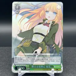 Burning Vengeance Ouka F35/W120-052S SR Weiss Schwarz Card - Image 1