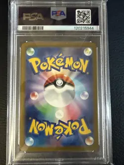 Sandslash (Master Ball Pattern) 028/165 Sv2a: Pokemon Card 151 PSA 10 GEM MINT - Image 2