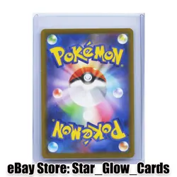 2025 Pokemon TCG Japanese Mega Dream Art Rare M2a #199/193 AR Psyduck NM - Image 2