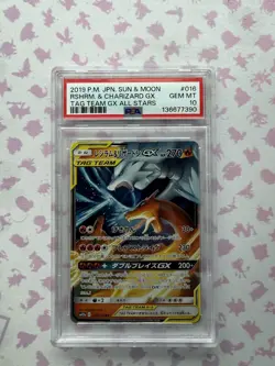 2019 Pokemon Japanese Tag Team GX All Stars Reshiram Charizard GX 016/173 PSA 10 - Image 1