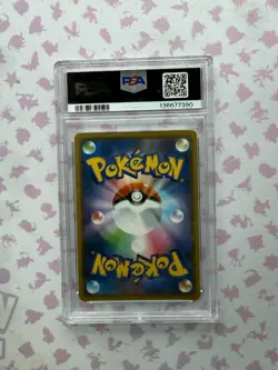 2019 Pokemon Japanese Tag Team GX All Stars Reshiram Charizard GX 016/173 PSA 10 - Image 2