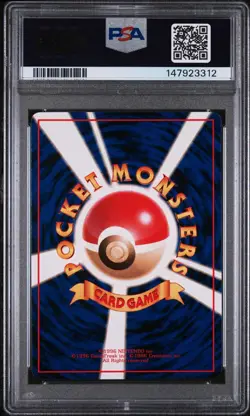 1998 POKEMON JAPANESE VENDING SERIES 1 #7 SQUIRTLE PSA 9 POP 266 - Image 2