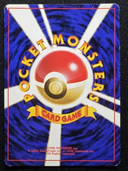 🪼SWIRL🐙 Misty's Tentacruel 073 - Gym Heroes Holo Vintage Japanese Pokemon MP - Image 2