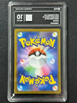 Pokemon PCG10 MEGA FROSLASS EX M2a 233/193 SAR 2025 Japanese - Image 2