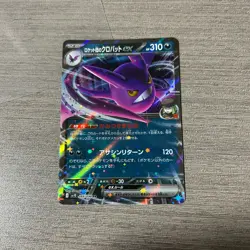 Team Rocket's Crobat EX 066/098 Glory of the Rocket Gang Pokemon Japanese NM - Image 1