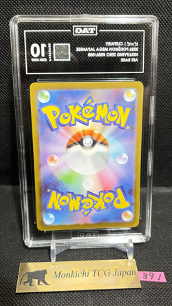 TAG GEM MINT 10 [982] Clefairy AR 086/080 M3 Munikis Nihil Zero Japan Pokemon ① - Image 2