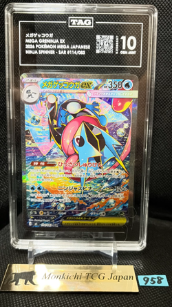 TAG GEM MINT 10 [956] Mega Greninja ex SAR 114/083 M4 Ninja Spinner Pokemon ① - Image 1
