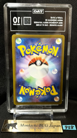 TAG GEM MINT 10 [956] Mega Greninja ex SAR 114/083 M4 Ninja Spinner Pokemon ① - Image 2