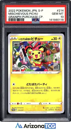 Pokemon 2022 Mischievous Pichu 214/S-P Graniph Purchase Campaign Japanese PSA 10 - Image 1