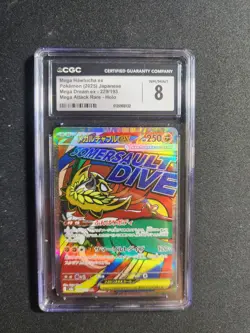 2025 Pokemon Japanese Mega Hawlucha ex 229/193 Mega Attack Rare CGC 8 - Image 1
