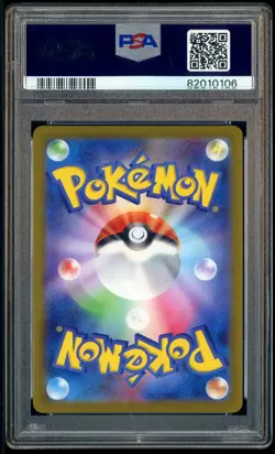 2023 Pokemon SV2a Japanese Master Ball Reverse Holo #025 Pikachu PSA 10 GEM MINT - Image 3