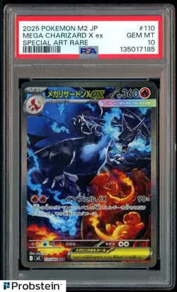 2025 POKEMON JAPANESE INFERNO X SPECIAL ART RARE #110 MEGA CHARIZARD X EX PSA 10 - Image 1