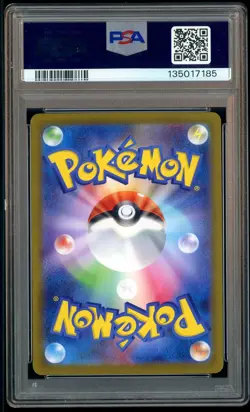 2025 POKEMON JAPANESE INFERNO X SPECIAL ART RARE #110 MEGA CHARIZARD X EX PSA 10 - Image 3