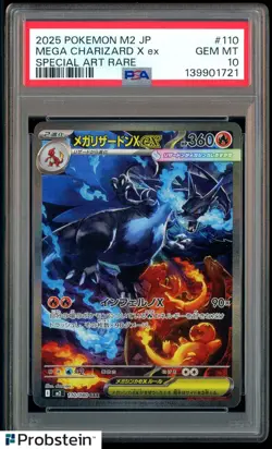 2025 POKEMON JAPANESE INFERNO X SPECIAL ART RARE #110 MEGA CHARIZARD X EX PSA 10 - Image 1