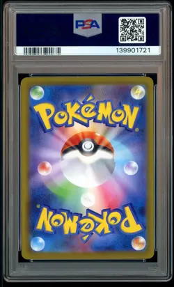 2025 POKEMON JAPANESE INFERNO X SPECIAL ART RARE #110 MEGA CHARIZARD X EX PSA 10 - Image 3