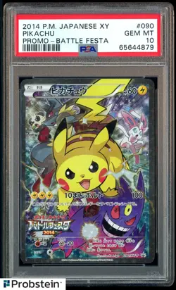2014 Pokemon JPN XY Pikachu Promo Battle Festa #090 PSA 10 Gem Mint with Guard - Image 1