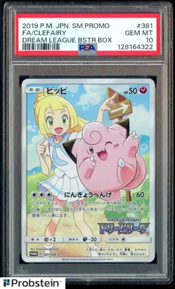 2019 Pokemon Japanese SM Promo Dream League Booster #381 FA/ Clefairy PSA 10 - Image 1