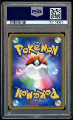 2019 Pokemon Japanese SM Promo Dream League Booster #381 FA/ Clefairy PSA 10 - Image 3