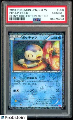 2013 Pokemon JPN B & W Shiny Collection 1st Ed #006 Piplup Holo PSA 10 GEM MINT - Image 1