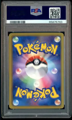 2013 Pokemon JPN B & W Shiny Collection 1st Ed #006 Piplup Holo PSA 10 GEM MINT - Image 3