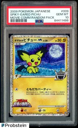 2009 Pokemon Japanese Movie Commemoration Random #009 Spiky Eared Pichu PSA 10 - Image 1
