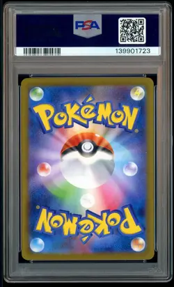 2025 POKEMON JAPANESE INFERNO X SPECIAL ART RARE #110 MEGA CHARIZARD X EX PSA 10 - Image 3