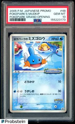2005 Pokemon Japanese Promo Pokepark Grand Opening #48 Pokepark's Mudkip PSA 10 - Image 1