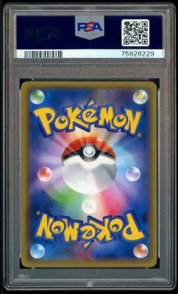 2015 Pokemon Japanese XY Promo Pikachu Battle Festa #175 PSA 10 Gem Mint w Guard - Image 3