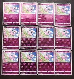 12 Lot Pokemon TCG Chinese CS4.5C Jigglypuff ＃3 SE58 - Image 1
