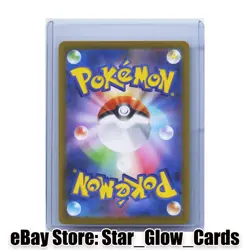 2025 Pokemon Japanese M2 Inferno X Wigglytuff AR 091/080 Art Rare Holo NM - Image 2