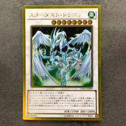 NM Stardust Dragon GP16-JP009 Gold Rare YuGiOh 100 - Image 1