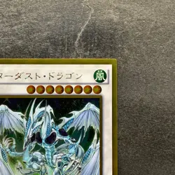 NM Stardust Dragon GP16-JP009 Gold Rare YuGiOh 100 - Image 3