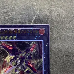 NM C105: Battlin' Boxer Comet Cestus LTGY-JP052 Ultimate Rare YuGiOh 180 - Image 3