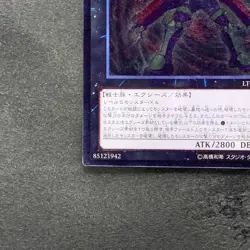 NM C105: Battlin' Boxer Comet Cestus LTGY-JP052 Ultimate Rare YuGiOh 180 - Image 4