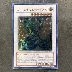 NM Ancient Fairy Dragon ANPR-JP040 Ultimate Rare YuGiOh 1780 - Image 1