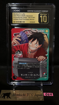 CGC PRISTINE 10 Monkey D. Luffy Ichiban Kuji OP13-001 Promo Limited One Piece③ - Image 1