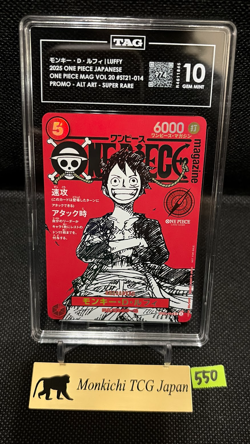TAG GEM MINT10 [974] Monkey D. Luffy ST21-014 One piece Magazine Vol.20 Promo - Image 1