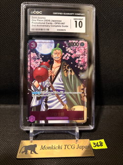 CGC GEM MINT 10 Zoro-Juurou OP05-067 R 2nd ANNIVERSARY COMPLETE GUIDE Promo ⑤ - Image 1