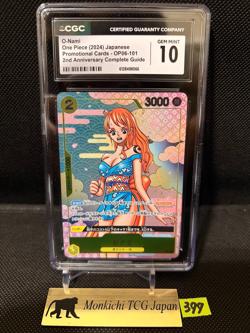 CGC GEM MINT 10 O-Nami OP06-101 R 2nd ANNIVERSARY COMPLETE GUIDE ONE PIECE ⑤ - Image 1