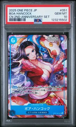 2025 ONE PIECE JPN CHINA 2ND ANV SET #051 BOA HANCOCK PSA 10 - Image 1