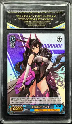 2024 Weiss Schwarz Cards JPN. Death Scythe Harran SR NIKKE S117-102S PCG 10 GEM - Image 1