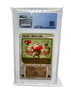1998 Pokemon Card Japanese - Gloom No. 044 - Sealdass - Bandai CGC 9 Vintage - Image 2