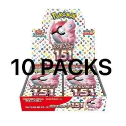 [151] Pokemon Card Scarlet & Violet 151 Booster PACK- 10 PacksSet Factory Sealed - Image 2