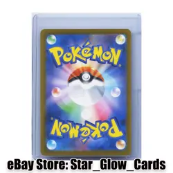 2025 Pokemon Card Mega Dragonite ex MA 232/193 M2a MEGA Dream ex Japanese NM - Image 2