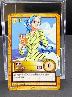 Nefertari Vivi Vintage Carddass Hyper Battle Japanese Card C411 Bandai One Piece - Image 1