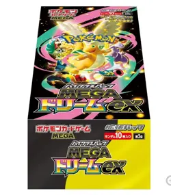 [PreSale][MEGA Dream ex] Pokemon Card Booster PACK M2a Japanese - 5 PACKS - Image 4