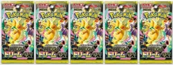 [PreSale][MEGA Dream ex] Pokemon Card Booster PACK M2a Japanese - 10 PACKS - Image 3