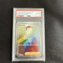 Boss's Orders HR 112/096 PSA10 Japanese 2020 Pokemon Card - Image 1