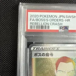 Boss's Orders HR 112/096 PSA10 Japanese 2020 Pokemon Card - Image 2